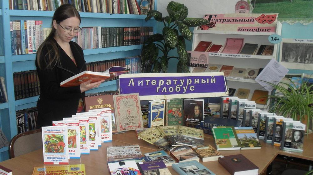 Забайкальский край. Сотрудники Калганской центральной районной библиотеки благодарят В.Г. Позднякова за помощь