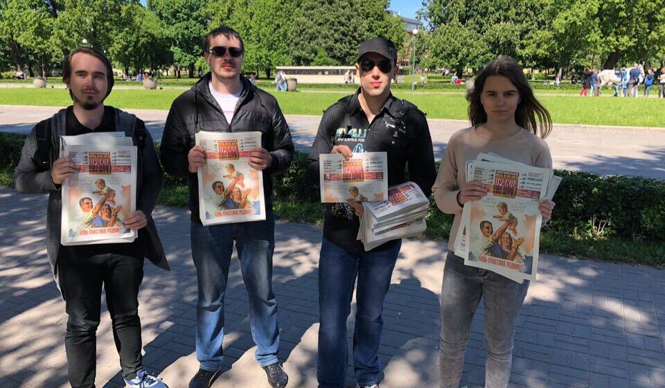 Ленинградские комсомольцы и коммунисты поздравили с Днем защиты детей юных россиян