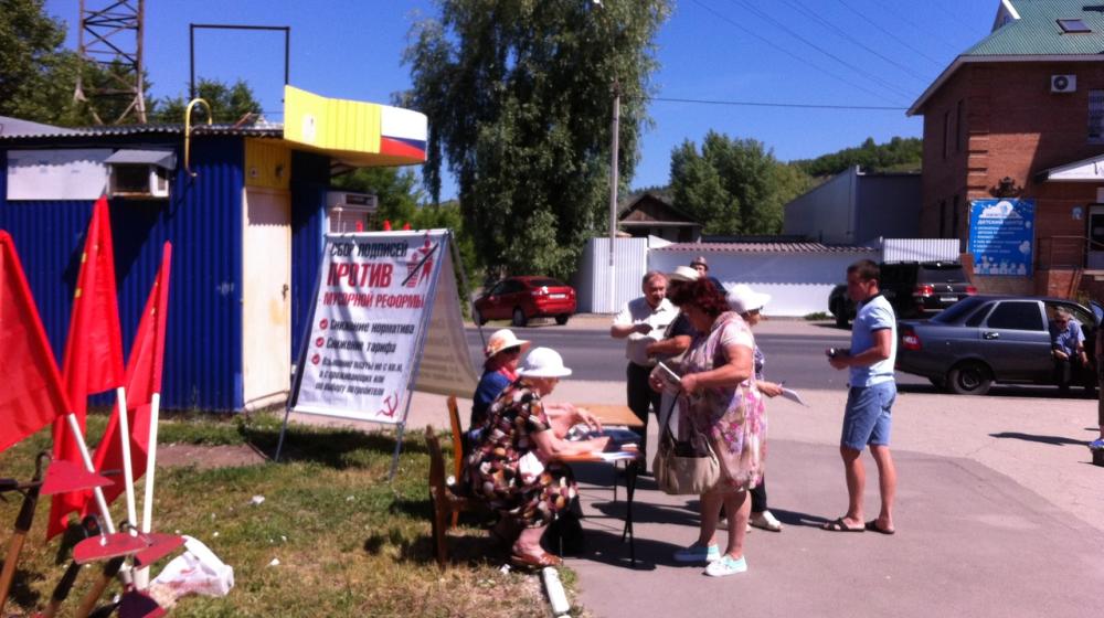 Самарская область. В Жигулевске проходит серия пикетов против мусорной реформы