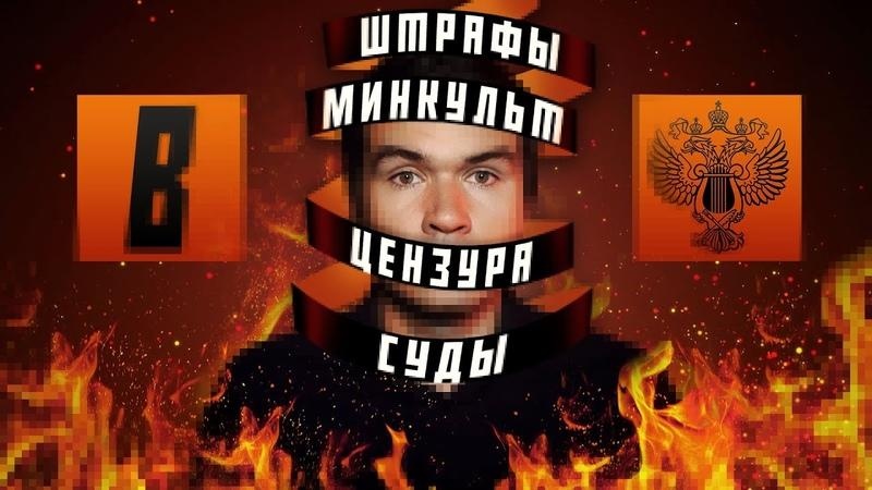 Остановить травлю блогера Евгения Баженова! Заявление ЦК ЛКСМ РФ 