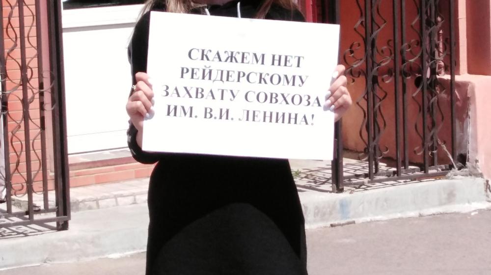 Забайкальские коммунисты вышли на пикеты в поддержку Павла Грудинина