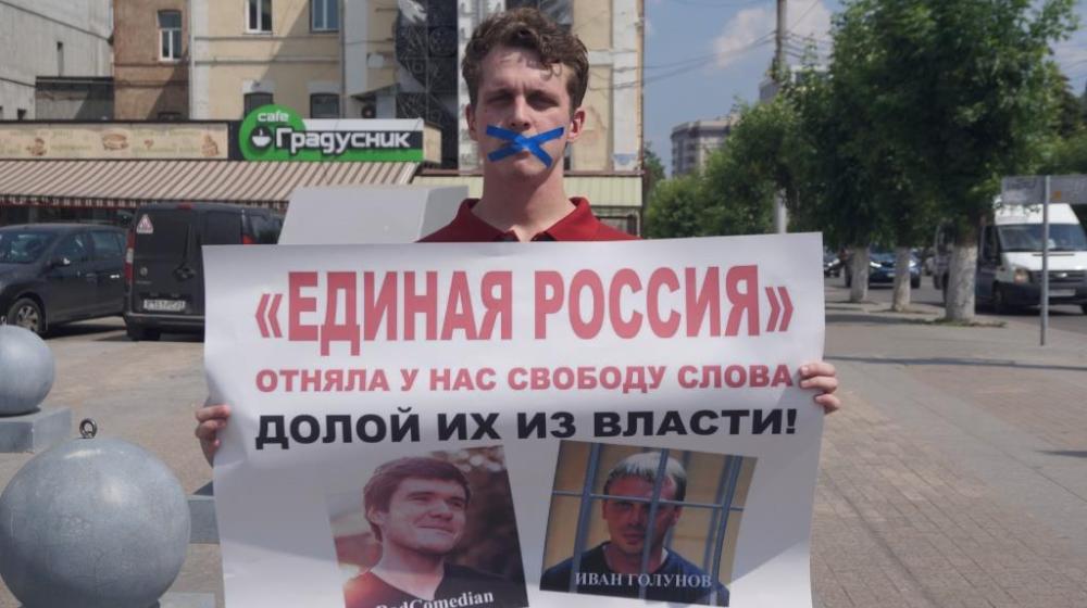 Пенза. Что «празднуют» в России 12 июня?