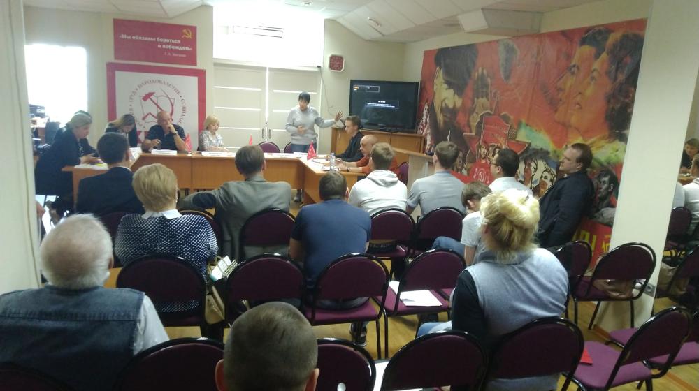 В Перми прошел круглый стол: «Молодежная политика КПРФ на современном этапе»