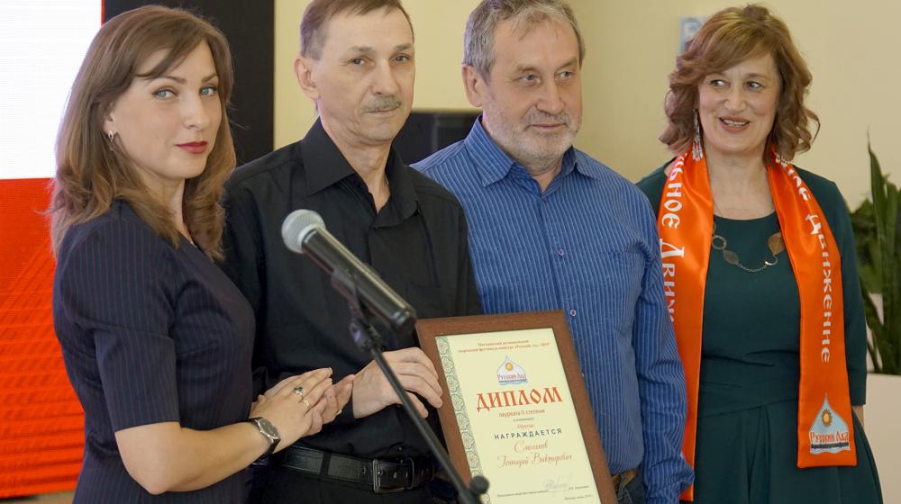 Пушкинский День в Магадане