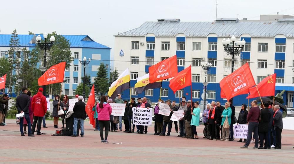 Митинг в Южно-Сахалинске. Нет передаче Курил, руки прочь от Грудинина!