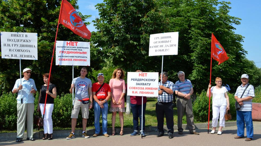 Орловская область. КПРФ проводит пикеты в поддержку П.Н. Грудинина