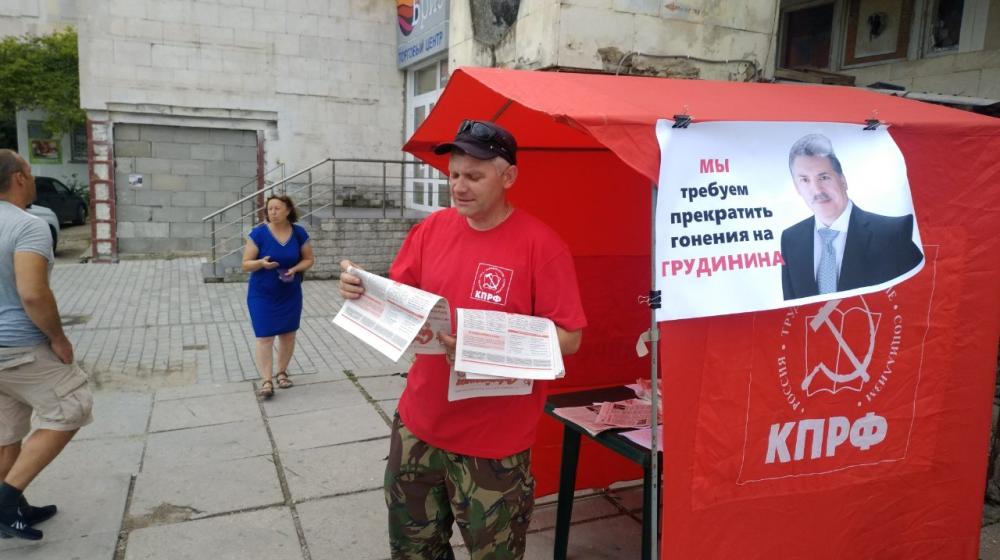 Коммунисты Севастополя выставили информационные посты в поддержку П.Н. Грудинина