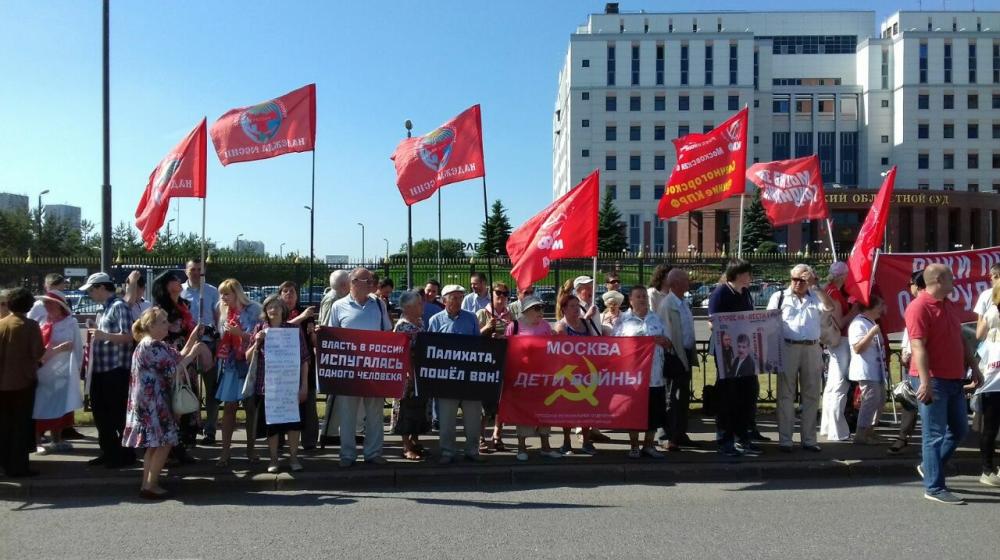 У Мособлсуда прошла акция в поддержку Павла Грудинина и против рейдерского захвата Совхоза имени Ленина