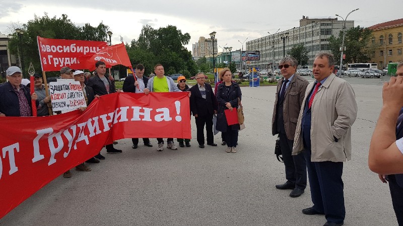 «Руки прочь от Грудинина!»: Новосибирские коммунисты выступили в защиту Совхоза им. Ленина