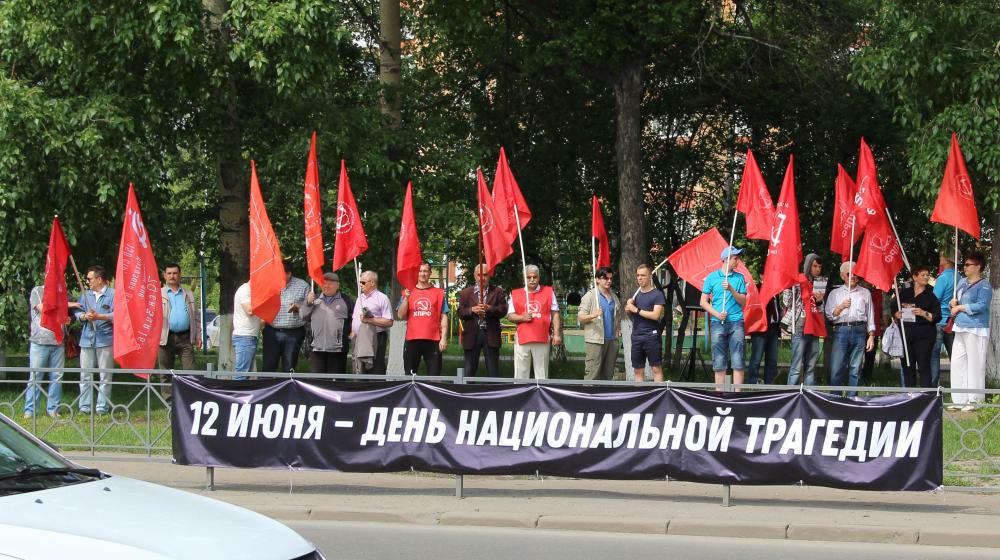 Томск. «12 июня – день национальной трагедии»