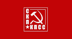 Партии, входящие в СКП-КПСС, поздравляют Г.А. Зюганова с юбилеем