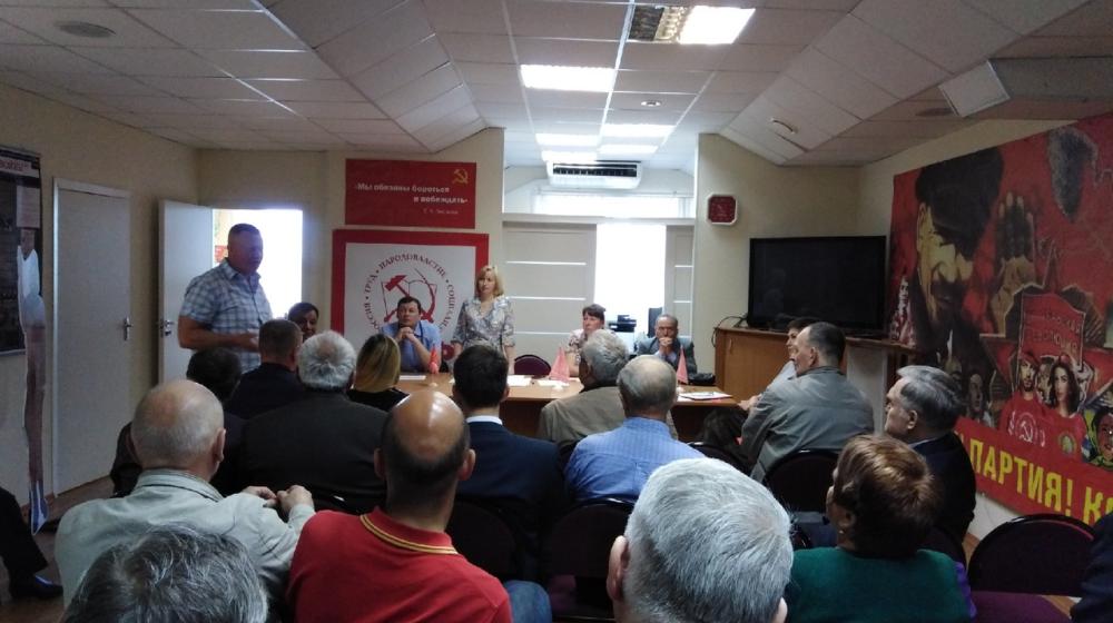 Состоялся VI Пленум Пермского крайкома КПРФ     