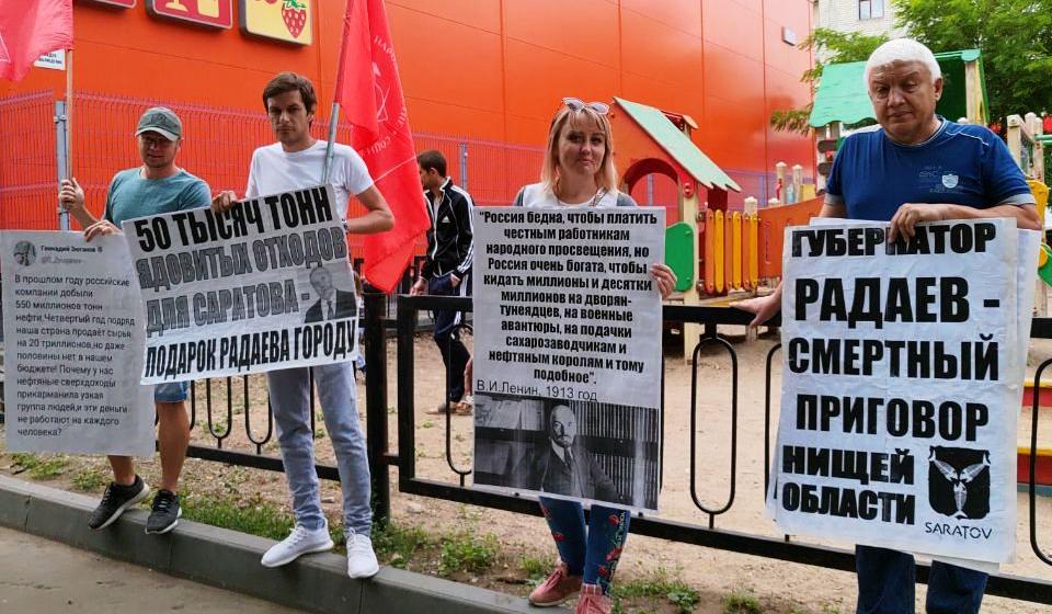 Саратовцы против строительства «завода смерти» в Горном