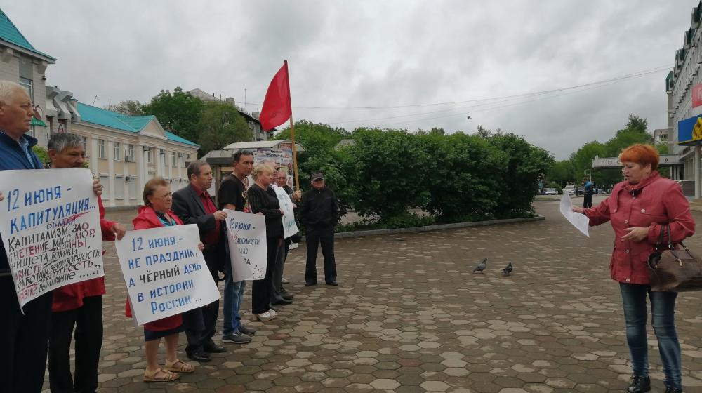 Еврейская автономная область. Дню «независимости» России посвятили пикет биробиджанские коммунисты