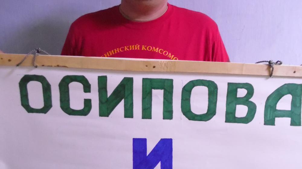 Забайкальский суд. Состоялся суд над коммунистом Валерием Судаковым за требование отставки президента