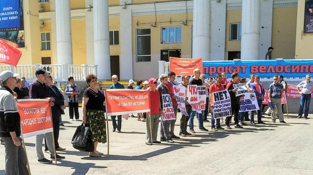 Курганские коммунисты провели митинг против экологического беспредела власти