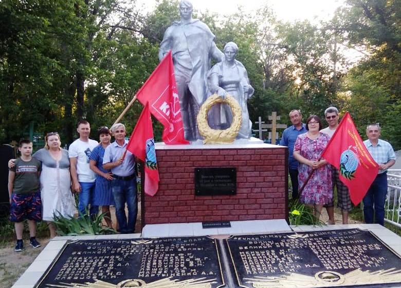 Саратовская область, г.Пугачев. Памяти павших героев верны