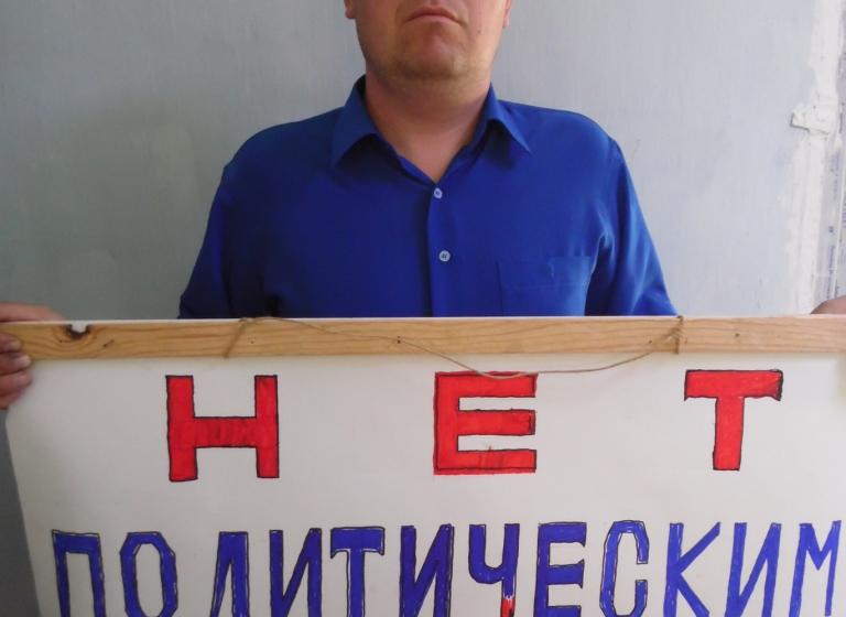 За требование отставки президента коммуниста из Забайкалья будут судить