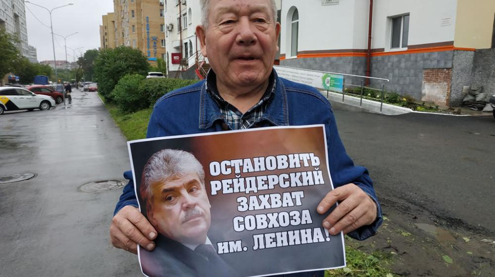 Тюменские коммунисты проводят одиночные пикеты в защиту Павла Грудинина