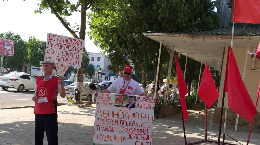 В Абинске Краснодарского края проведен очередной пикет в поддержку Грудинина