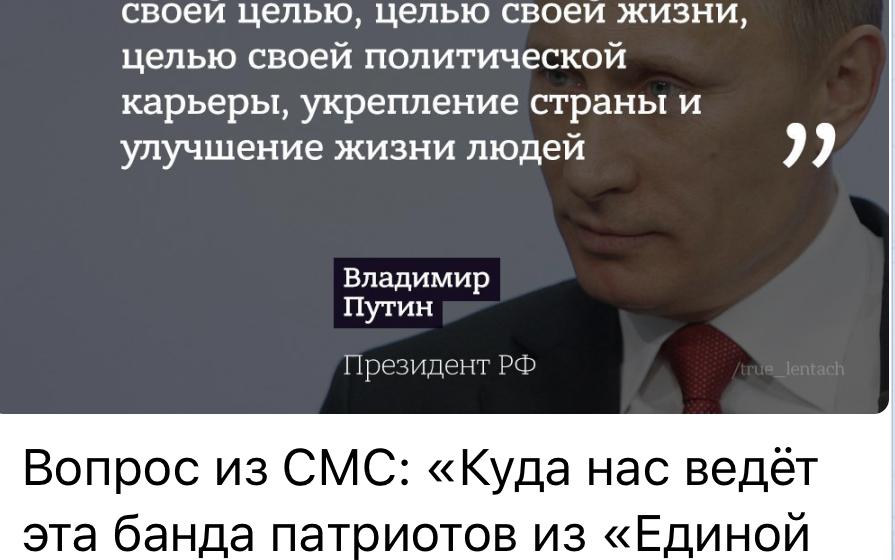 С.П.Обухов – «Свободной прессе»: Про «Прямую линию» президента, «зрелых людей» из «банды «Единой России» и похороны генерала Бобкова