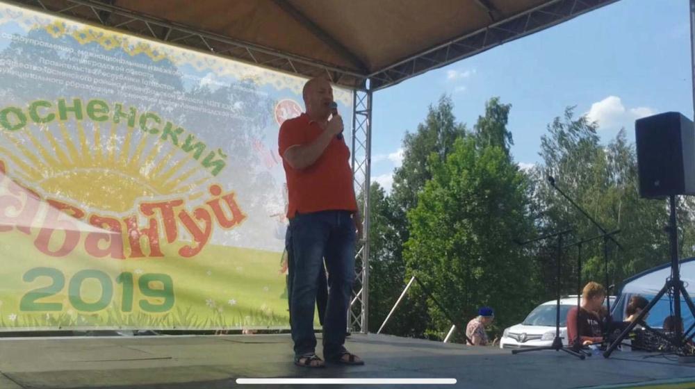 Ленинградская область. В Тосненском районе отметили Сабантуй-2019