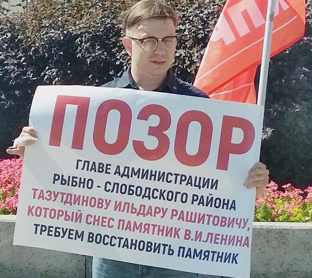 Республика Татарстан. Варварский демонтаж памятника Ленину произошел в Рыбно-Слободском районе