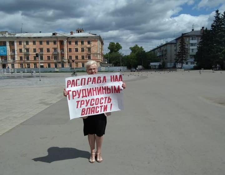 Алтайский край. КПРФ проводит пикеты в поддержку П.Н. Грудинина