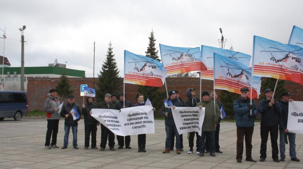 Ненецкое отделение КПРФ с жителями Нарьян-Мара выступили против экспериментов над окружным авиапредприятием