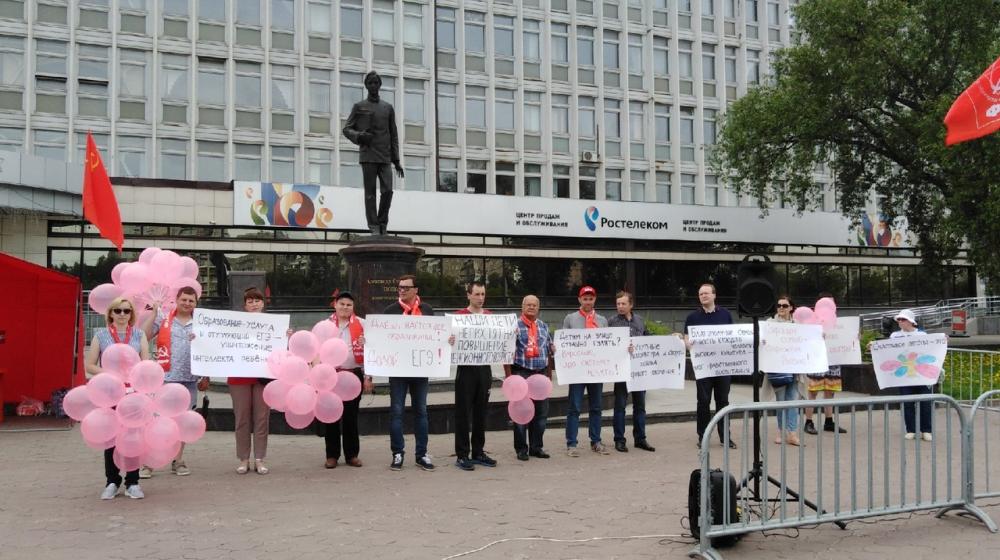 День защиты детей в Перми