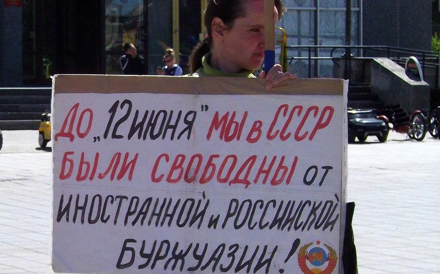 Вологда. День предательства не может быть праздником
