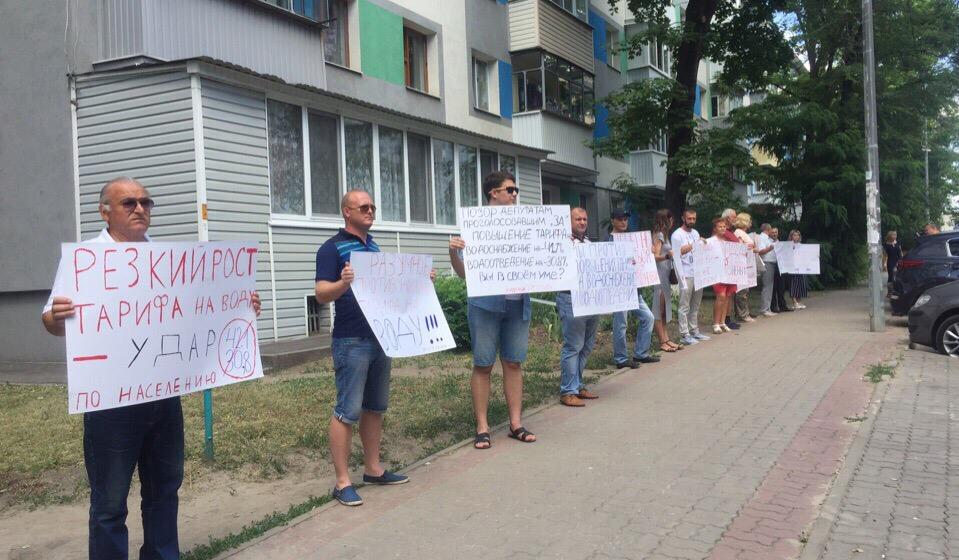 Коммунисты, комсомольцы и жители Белгородского района протестуют против повышения тарифа на воду