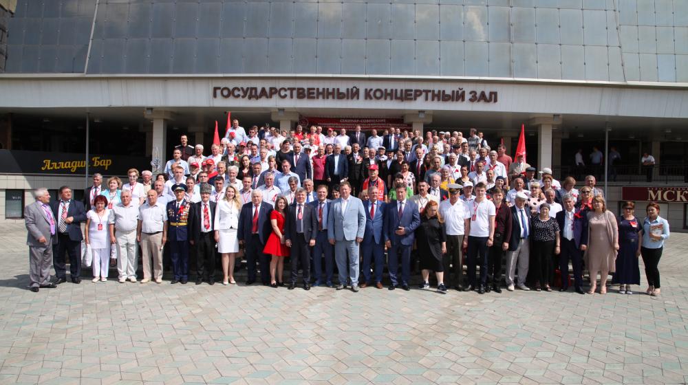 В Нальчике прошел семинар-совещание партийного актива СКФО и ЮФО
