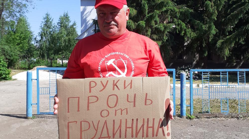 Самарская область. Руки прочь от Павла Грудинина и Совхоза имени Ленина!