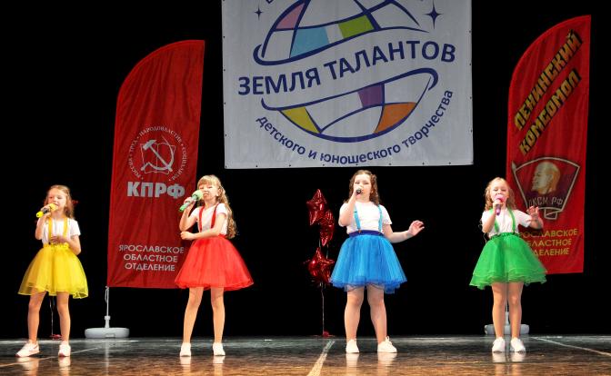 Конкурс «Земля талантов» в городе с тысячелетней историей