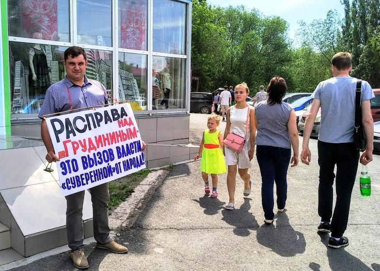 Курганские коммунисты по-своему "отметили" 12 июня