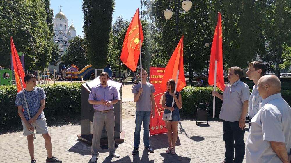 Акция к 100-летию воронежского комсомола