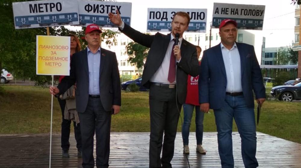 Москва. Метро в Лианозово: «Ты туда не ходи… Совсем мертвый будешь!»
