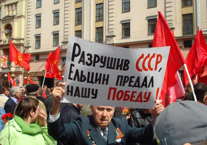 РУСО: Злодеяния нацистов и ельцинистов  не имеют срока давности