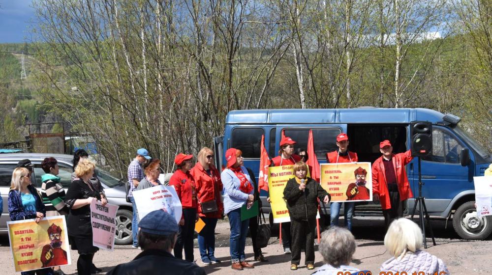 КПРФ в Якутии: «Не позволим превратить нетронутую природу в помойку!»