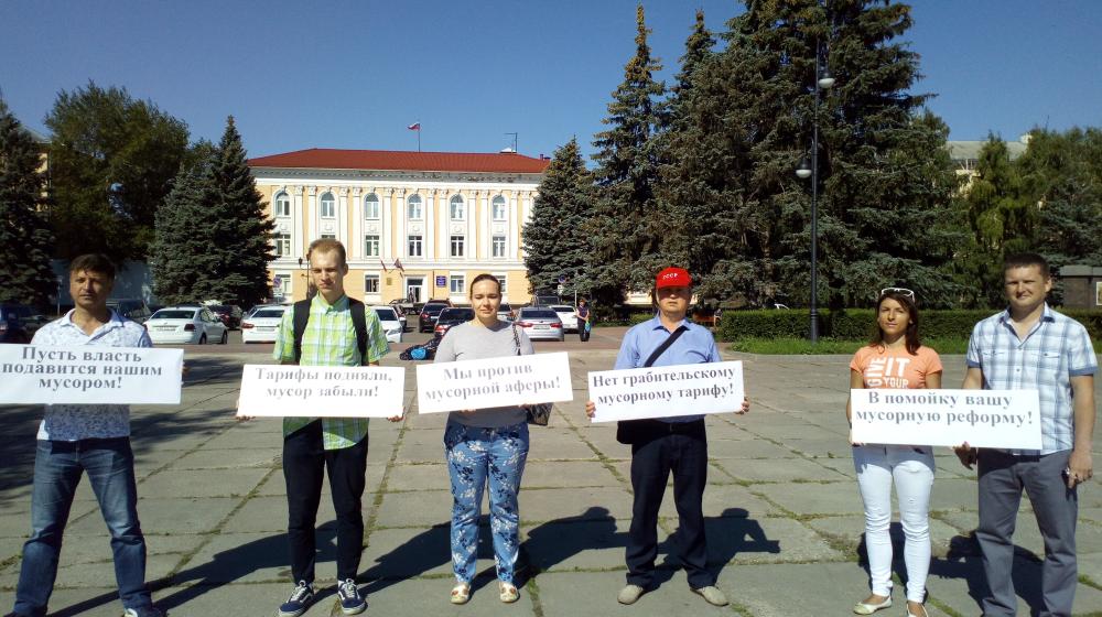 Самарская область. В Тольятти прошла акция протеста КПРФ против мусорной реформы