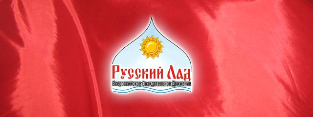«Русский Лад» поздравляет с Днём русского языка и 220-летием А.С. Пушкина
