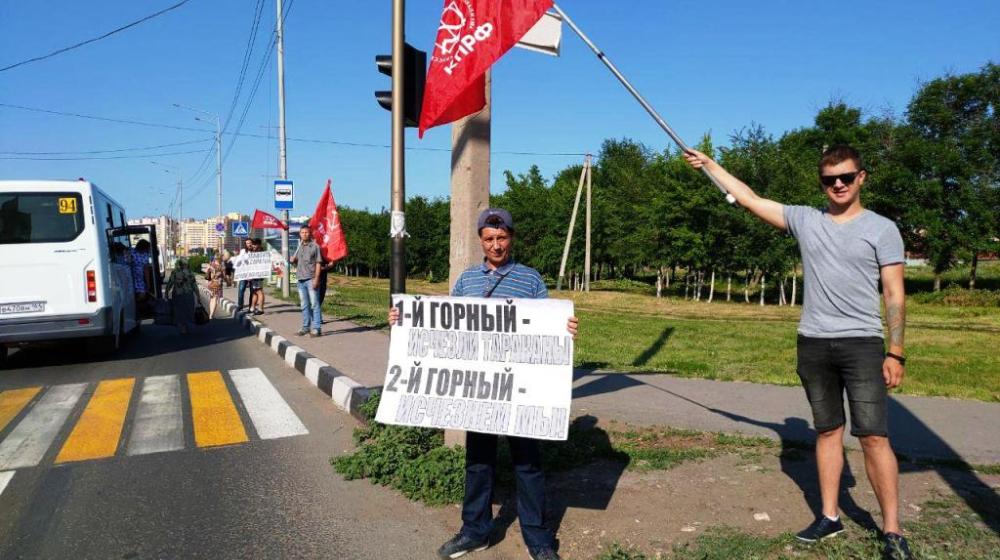 Саратов. Нет – экологической катастрофе!