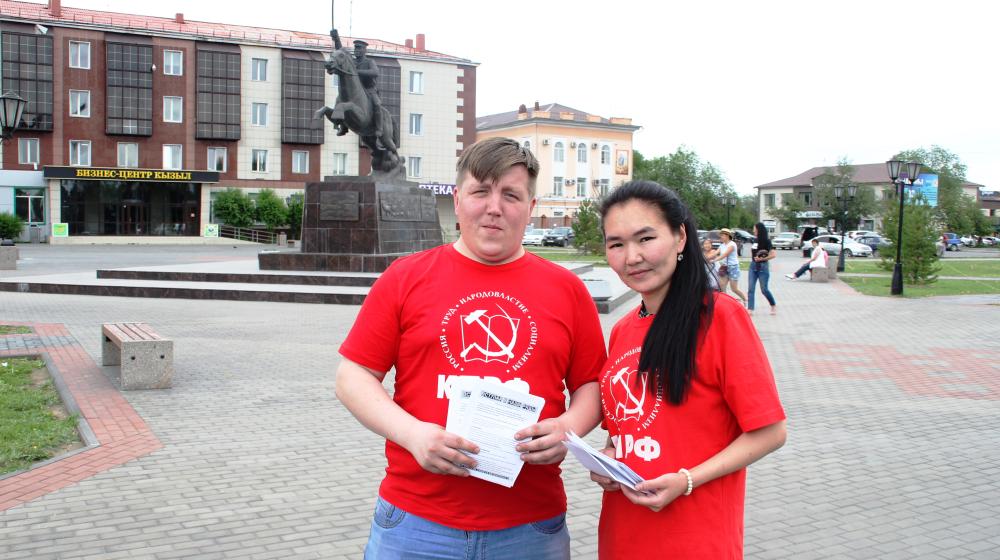 Комсомольский «Красный патруль» в Кызыле