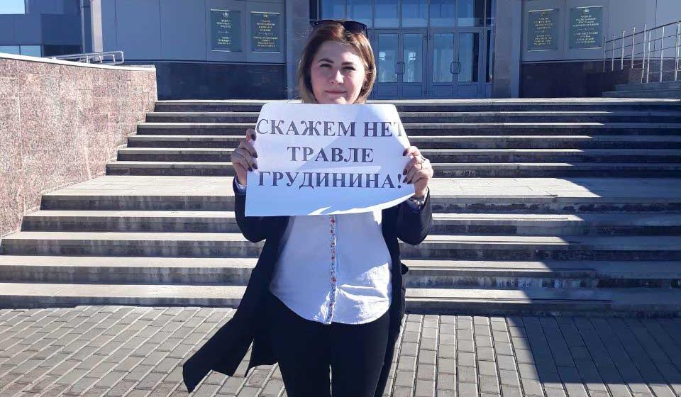 Чувашская Республика, Чебоксары. «Судить надо олигархов, а не Грудинина!»