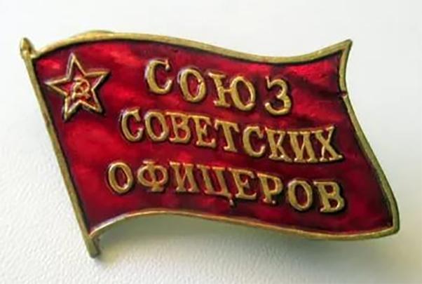 Курская область. Избран новый председатель союза советских офицеров