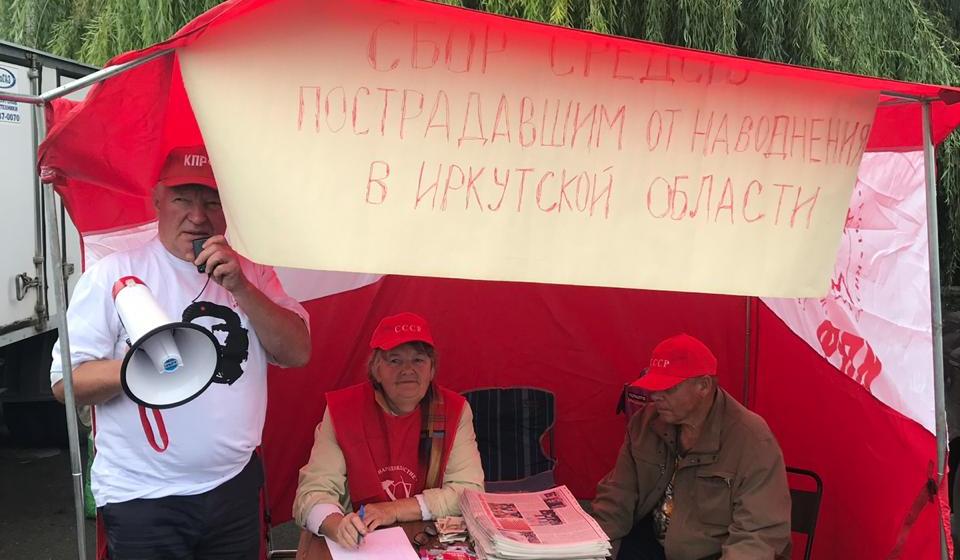 Тамбовская область. Идет сбор средств для пострадавших от наводнения в Иркутской области
