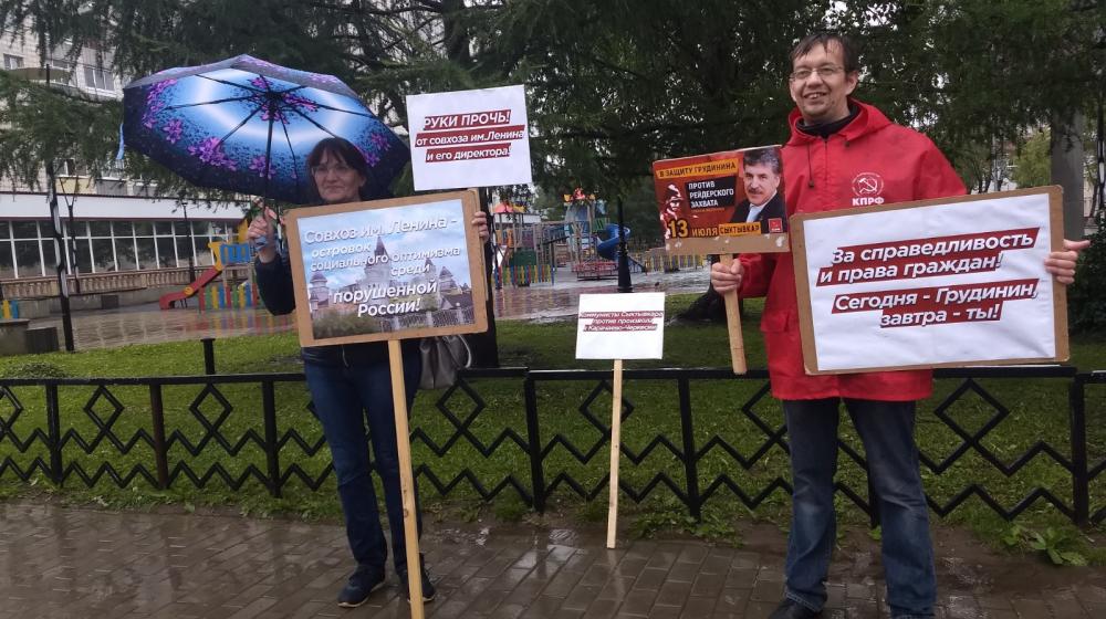 Республика Коми. Совхоз за Шиес - Шиес за Совхоз!