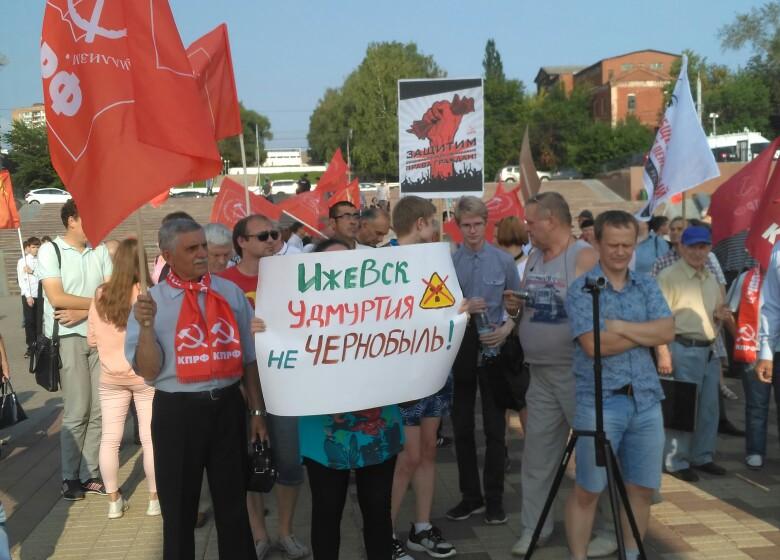 Удмуртия против завода по захоронению отходов 1 и 2 класса опасности
