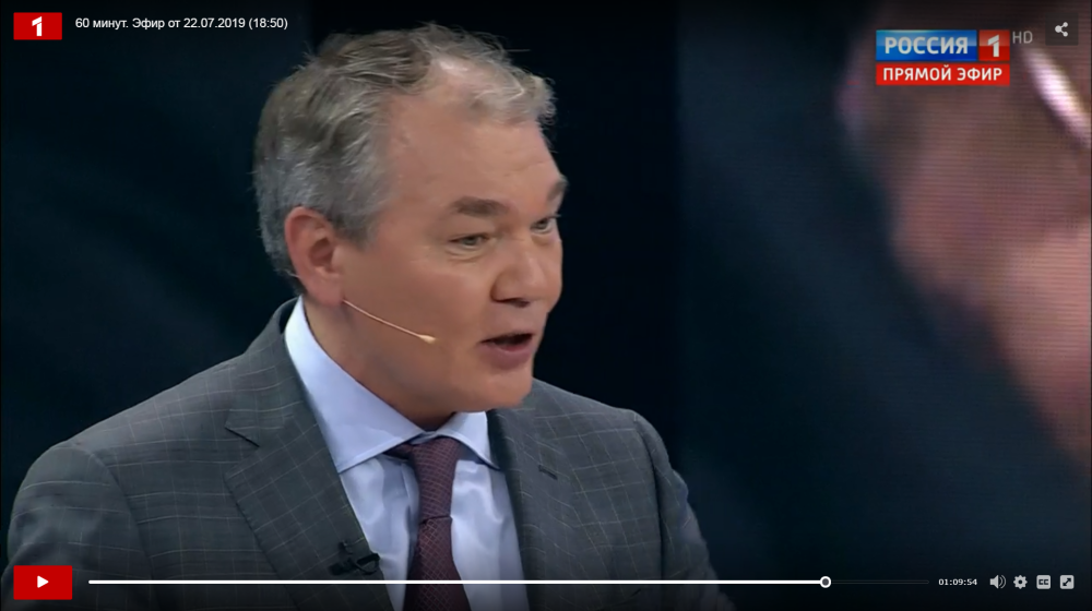 Леонид Калашников 22 июля принял участие в программе «60 минут» на телеканале «Россия 1»